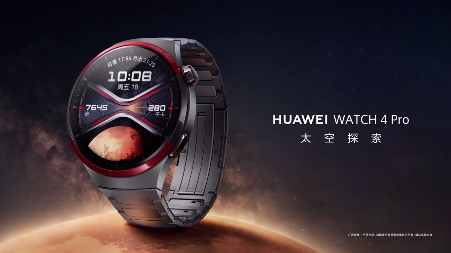 Huawei announces new wearables: Watch 4 Pro Space Exploration, Watch GT 4 Grass Green & Band 9 1 Huawei announces new wearables: Watch 4 Pro Space Exploration, Watch GT 4 Grass Green & Band 9 - Huawei - News