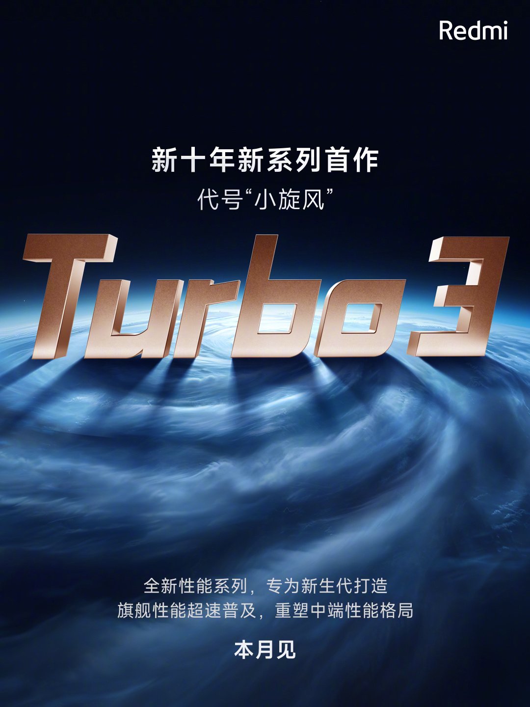 Redmi Turbo 3 moniker officially confirmed, likely to launch this month 1 Redmi Turbo 3 moniker officially confirmed, likely to launch this month - News - News