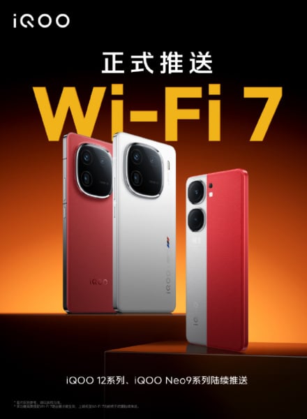 iQOO 12 and Neo 9 Series Smartphones Receive Wi-Fi 7 Support in China 1 iQOO 12 and Neo 9 Series Smartphones Receive Wi-Fi 7 Support in China - iQOO - News